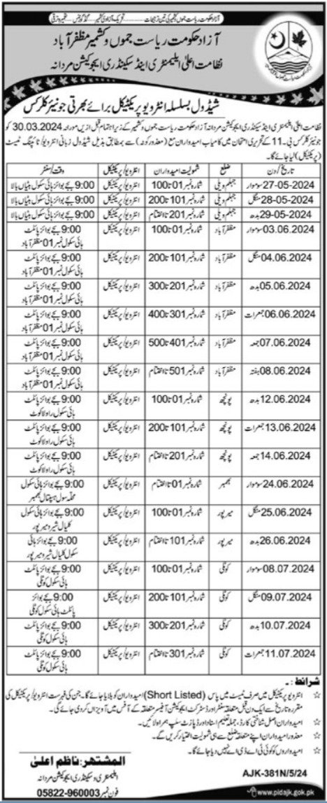 Elementary & Secondary Education Jobs 2024