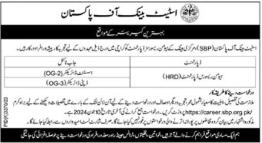 State Bank of Pakistan Jobs 2024