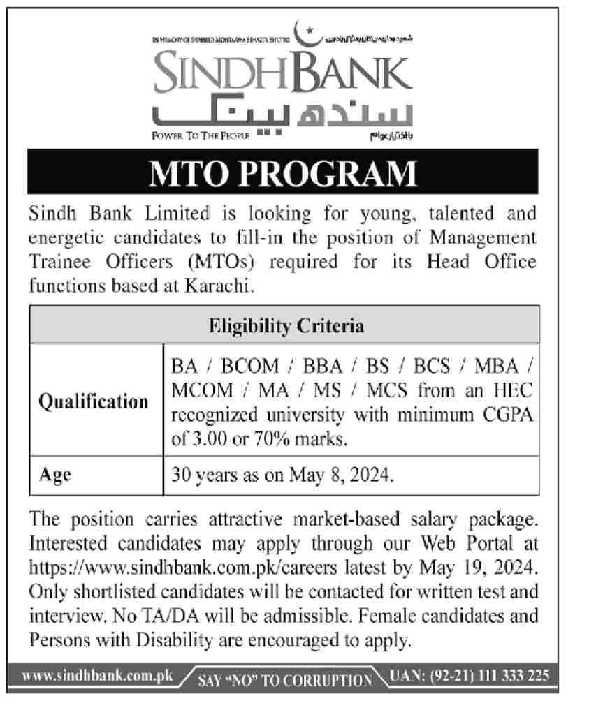 Sindh Bank Jobs 2024