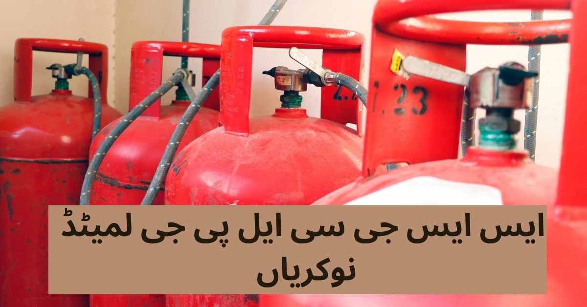 SSGC LPG Limited Jobs 2024