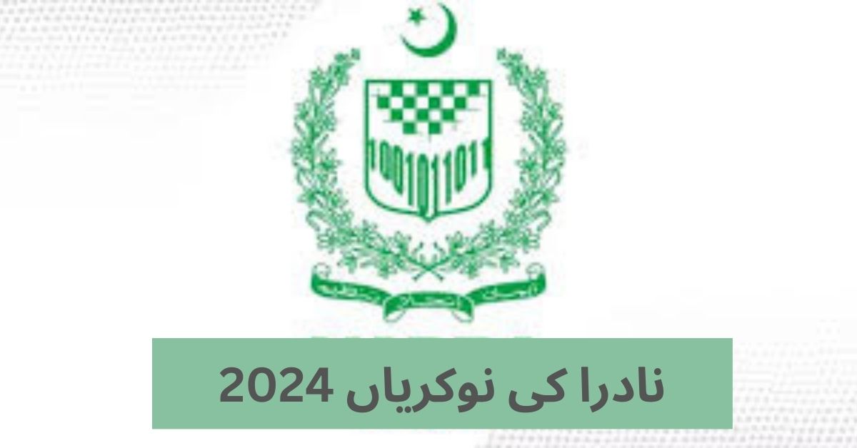 NADRA Jobs 2024 NADRA Jobs 2024