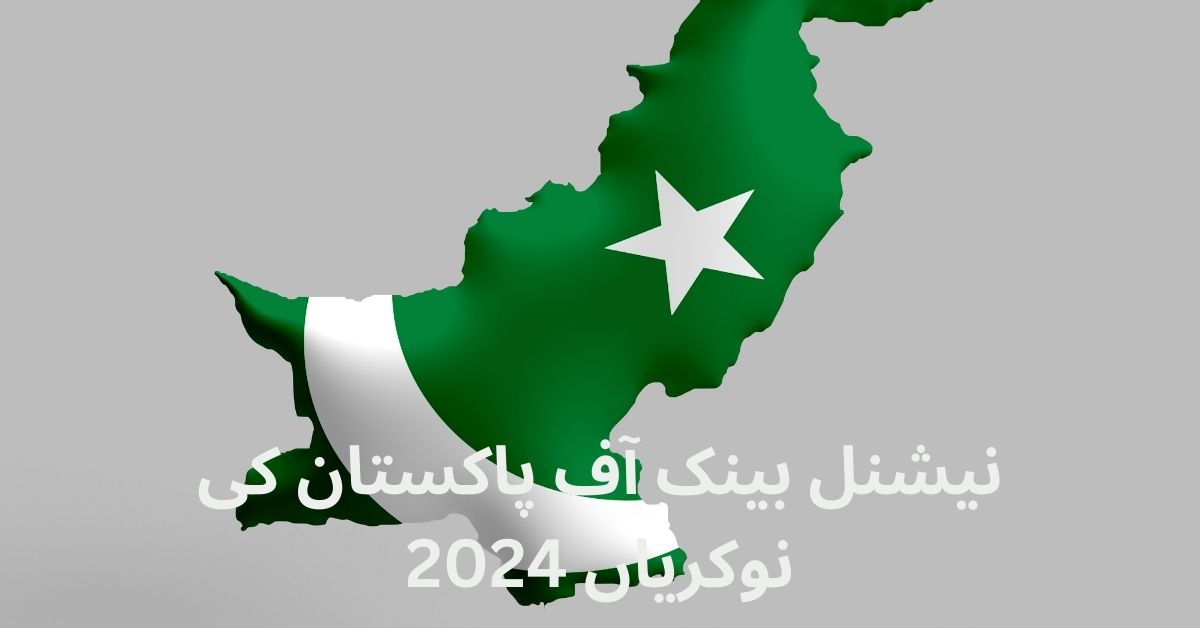 National Bank Of Pakistan Jobs 2024