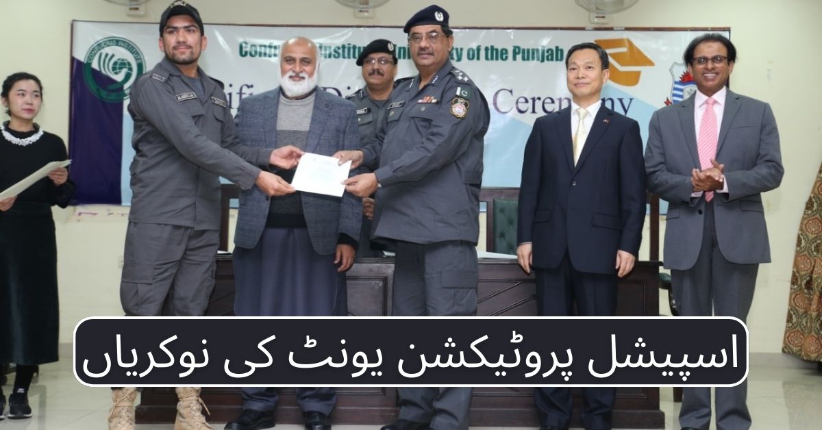 Special Protection Unit Jobs 2024 Special Protection Unit Jobs 2024