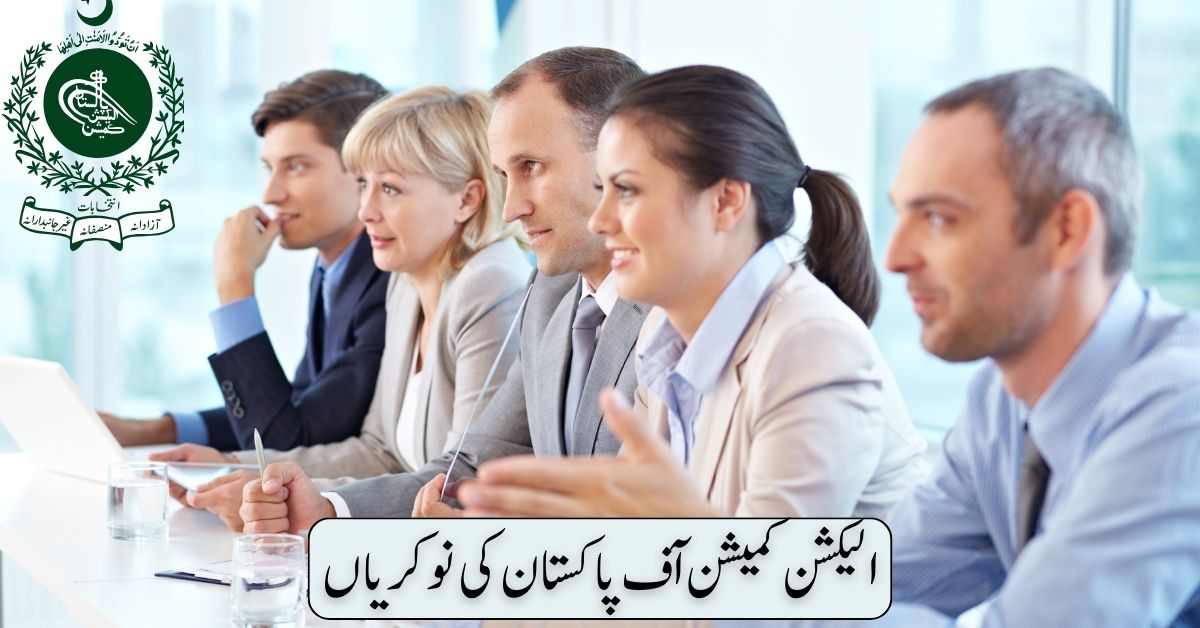 Election Commission Of Pakistan Jobs 2024