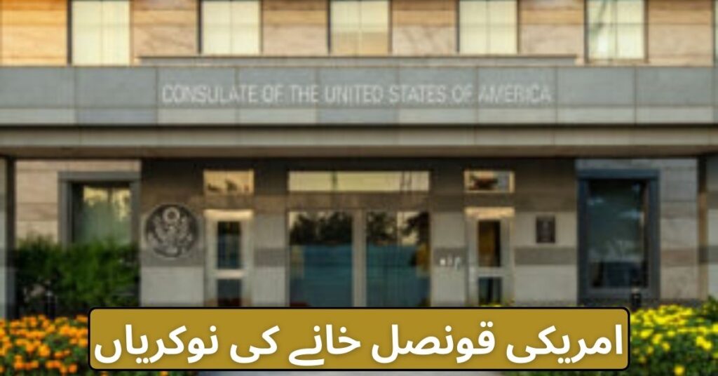 US Consulate Jobs 2024