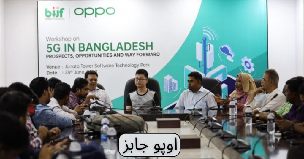 Oppo Jobs 2024