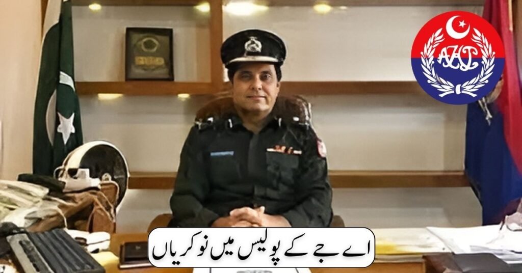 AJK Police Jobs 2024