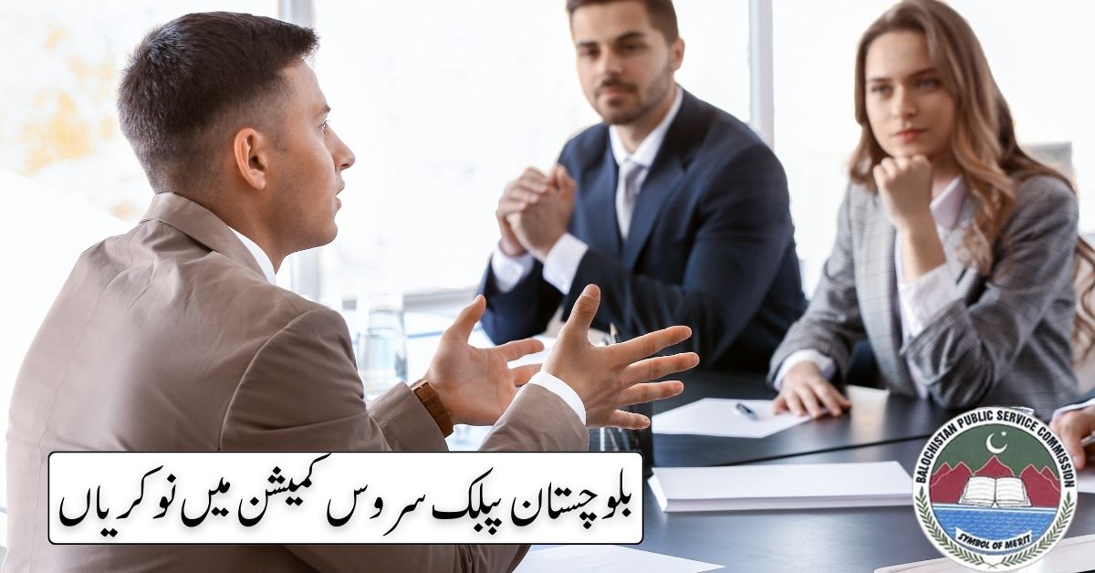 Balochistan Public Service Commission Jobs 2024 Balochistan Public Service Commission Jobs 2024