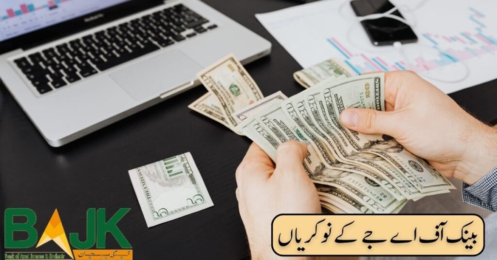 Bank of AJK Jobs 2024
