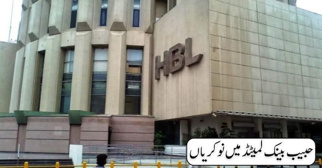 Habib Bank Limited Jobs