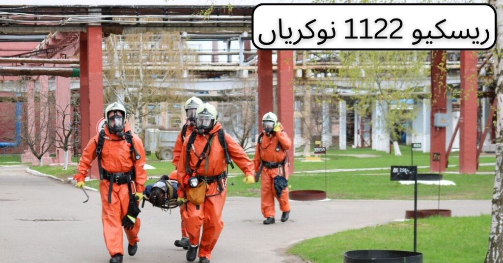 Rescue 1122 Jobs 2024