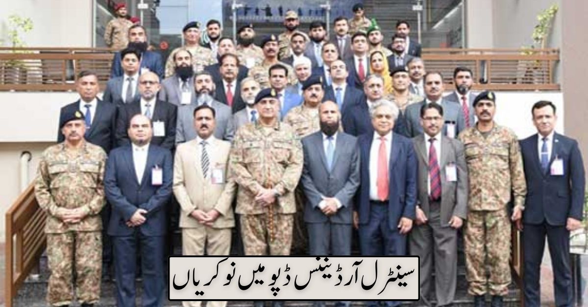 Central Ordnance Depot Jobs 2024 Central Ordnance Depot Jobs 2024