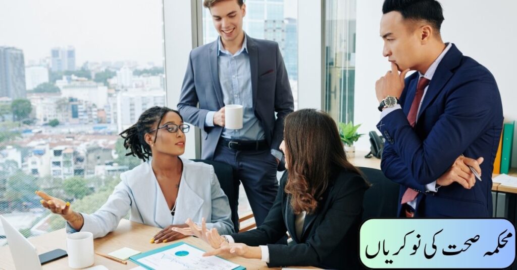 Health Department Jobs