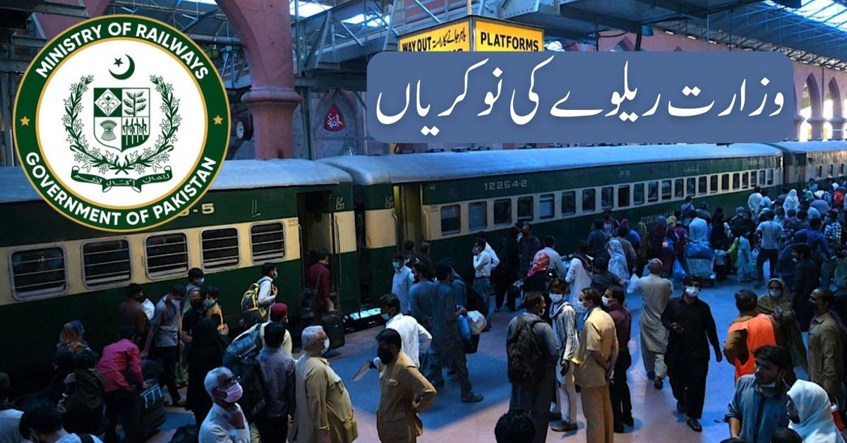 Ministry of Railways Jobs 2024