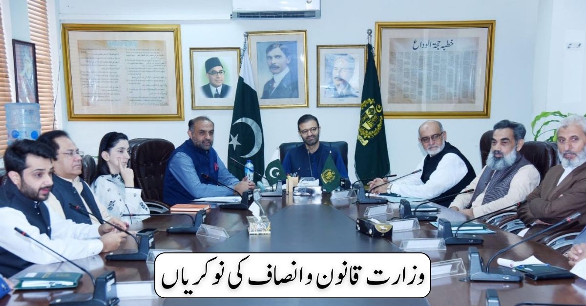 Ministry of Law and Justice Jobs 2024 Ministry of Law and Justice Jobs 2024
