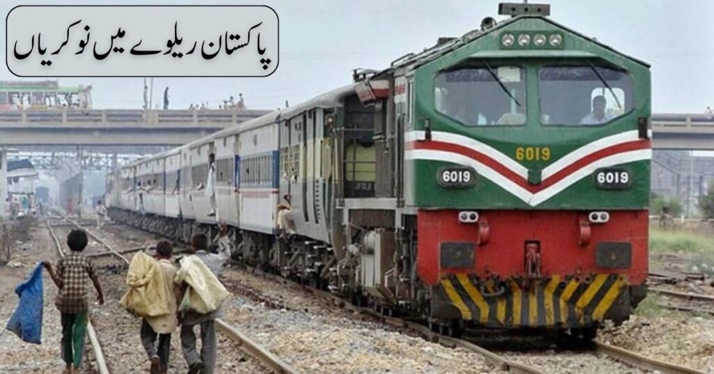 Pakistan Railway Jobs 2024