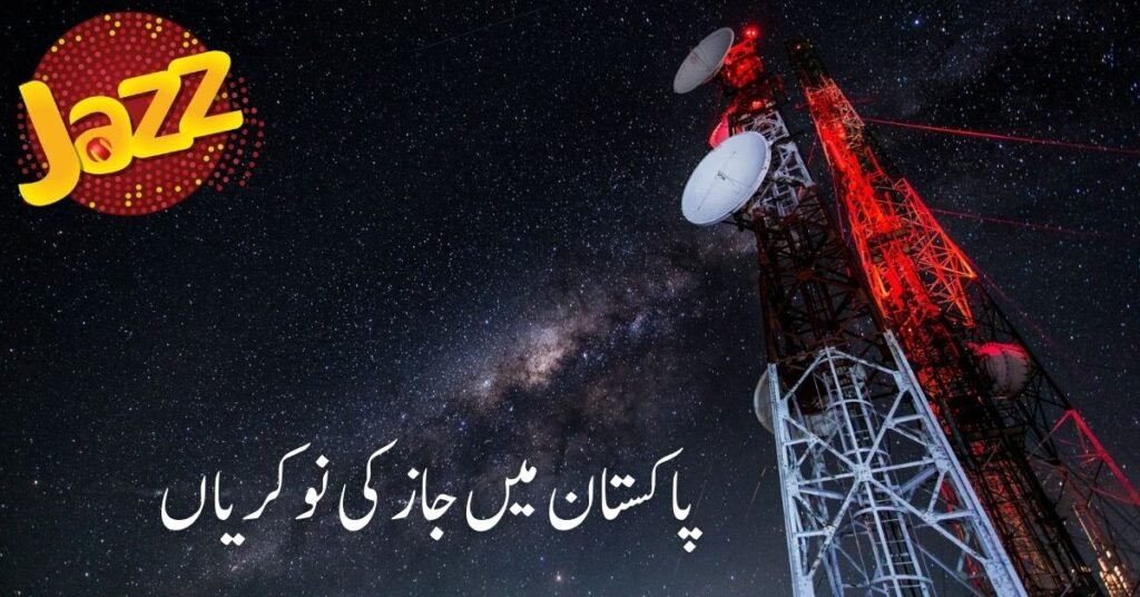 Jazz Jobs in Pakistan 2024