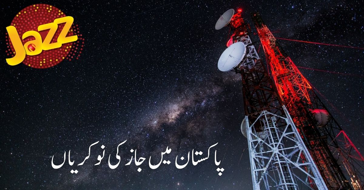 Jazz Jobs in Pakistan 2024