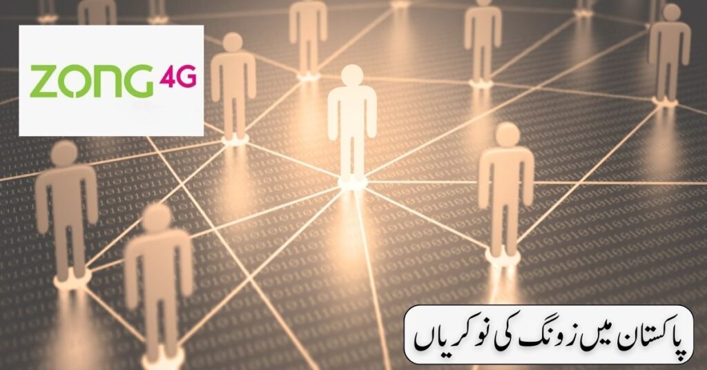 Zong Jobs In Pakistan