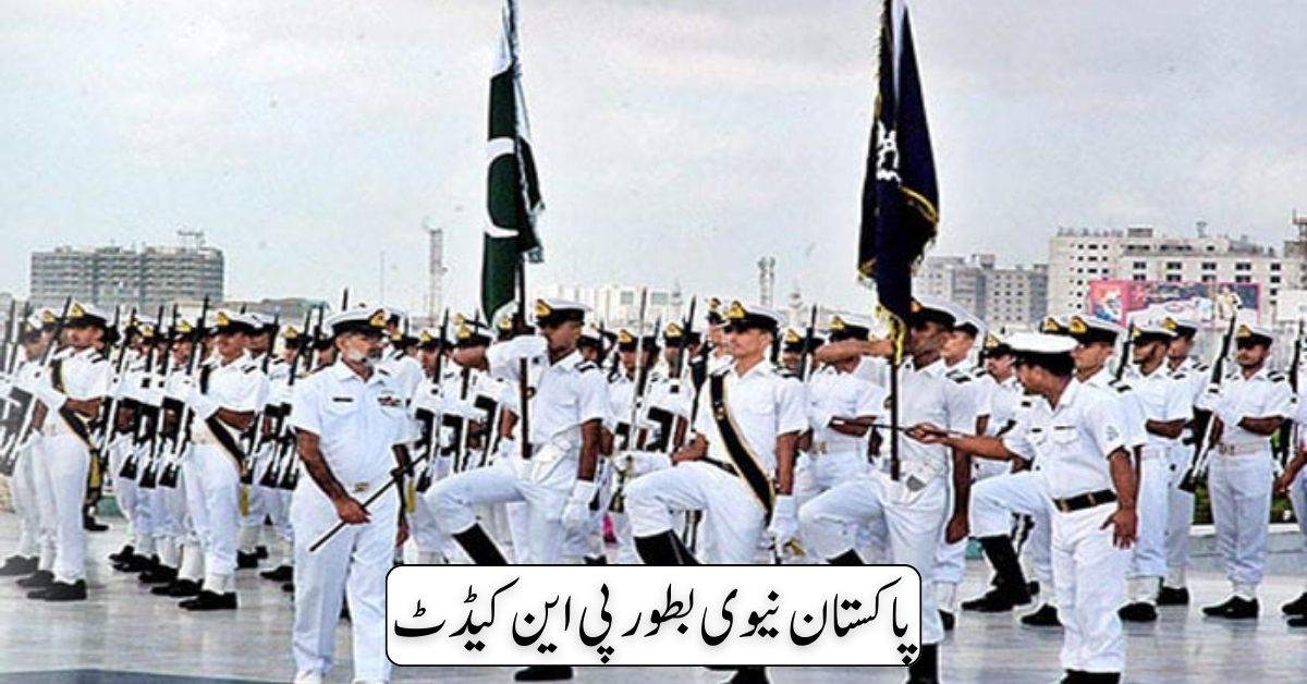 Pakistan Navy As PN Cadet
