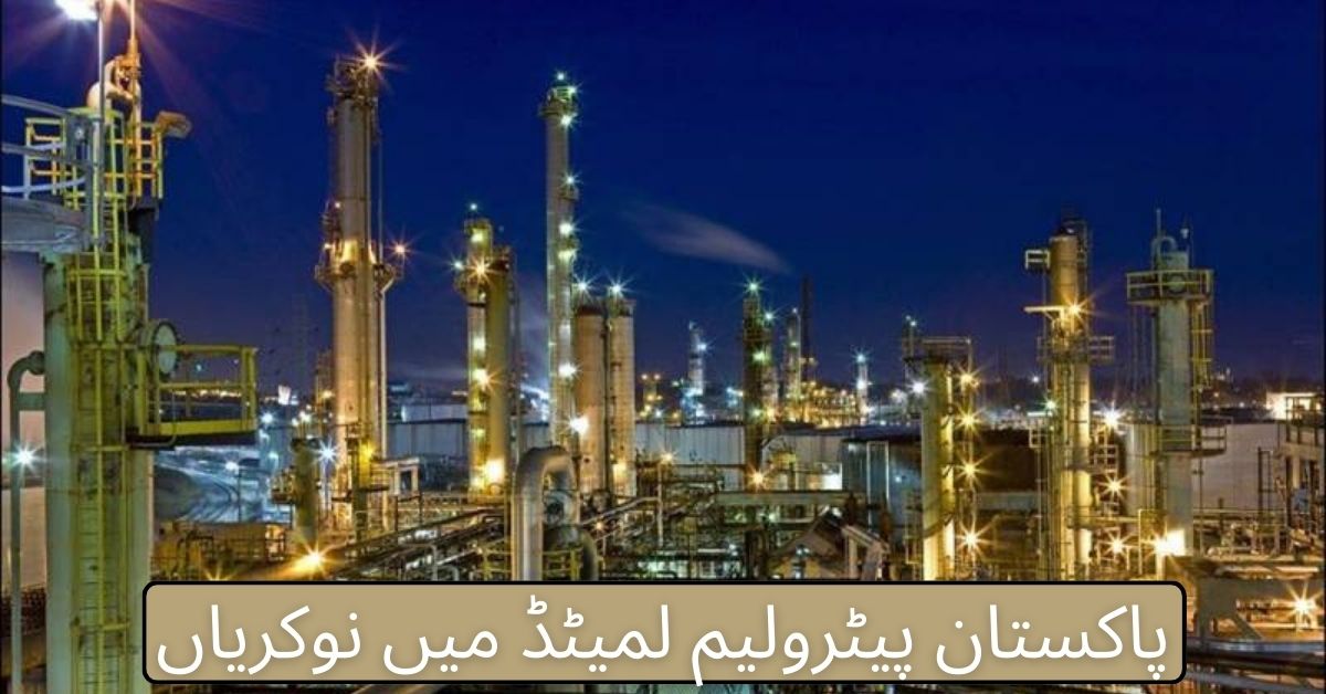 Pakistan Petroleum Limited Jobs 2024