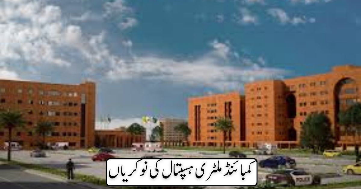 Combined Military Hospital Jobs 2024
