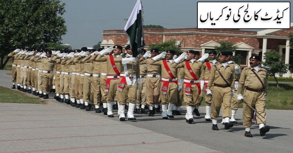 Cadet College Jobs