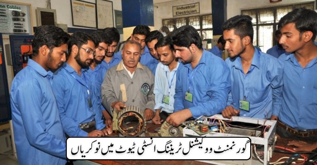 Govt Vocational Training Institute Jobs 2024