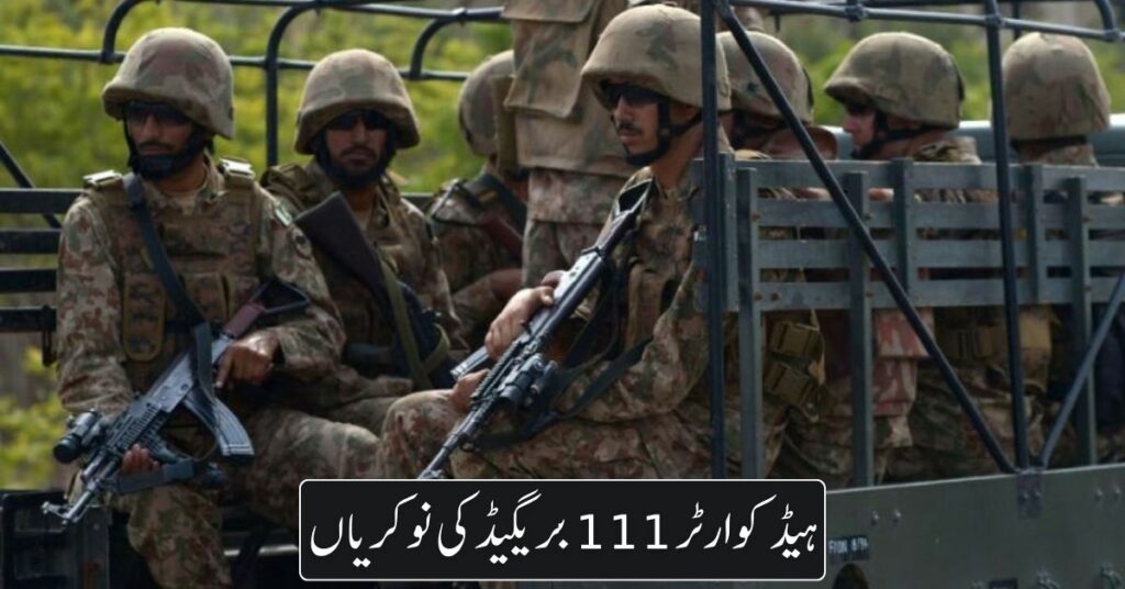 Headquarters 111 Brigade Jobs