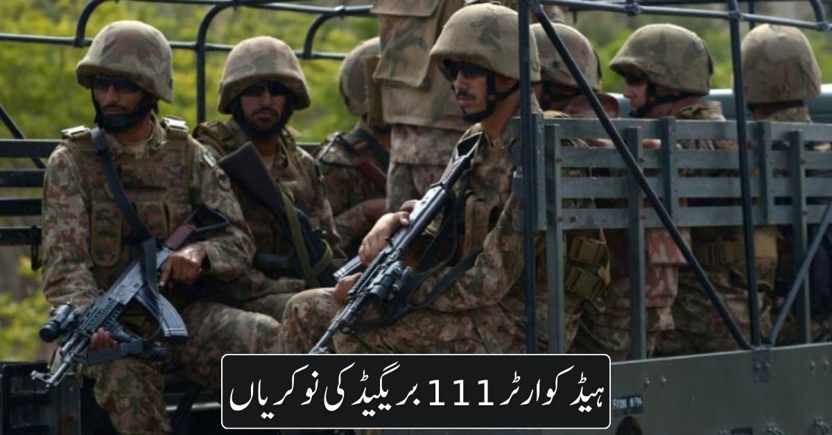 Headquarters 111 Brigade Jobs