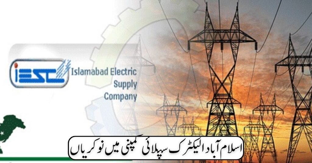 Islamabad Electric Supply Company Jobs 2024