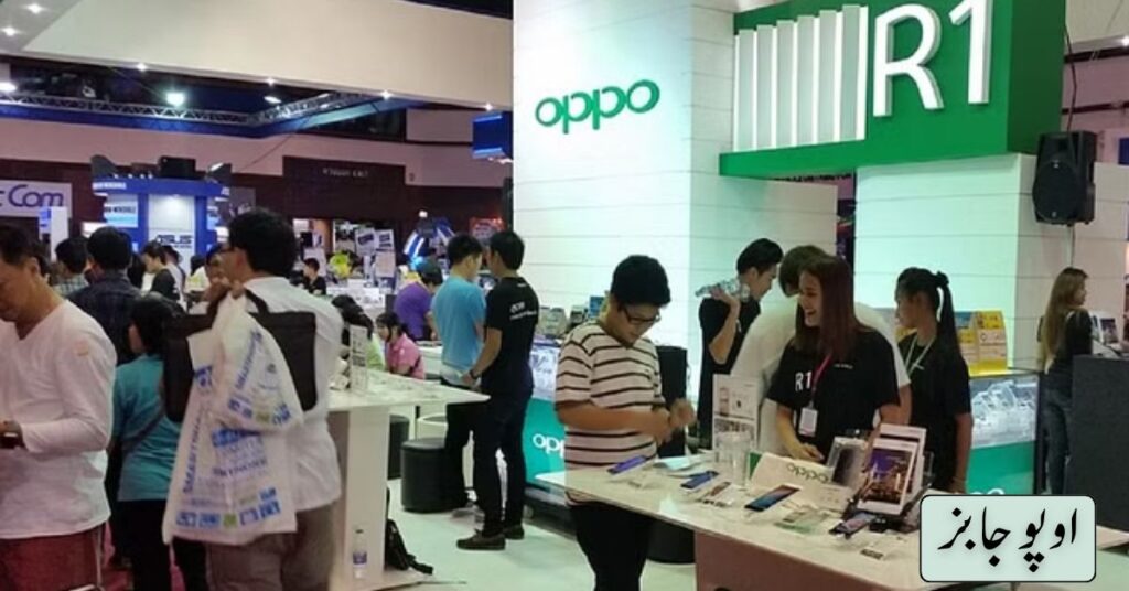 Oppo Jobs 2024