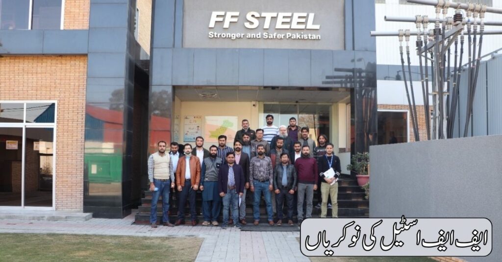 FF Steel Jobs 2024