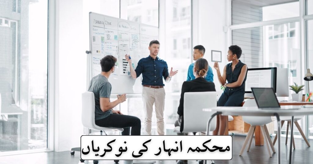 Anhar Department Jobs 2024