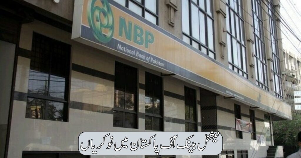 National Bank Of Pakistan Jobs 2024