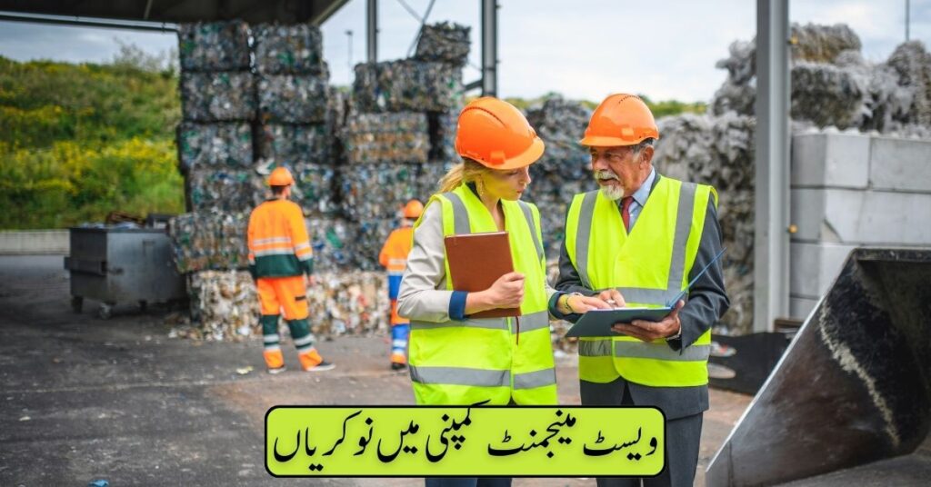 Waste Management Company Jobs 2024