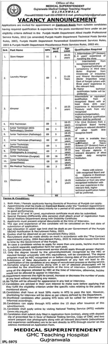 Medical College Jobs 2024