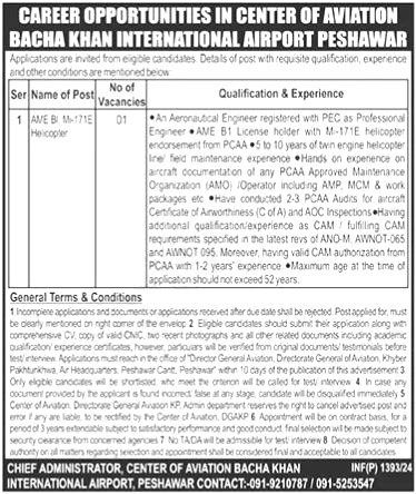 Bacha Khan International Airport Jobs 2024