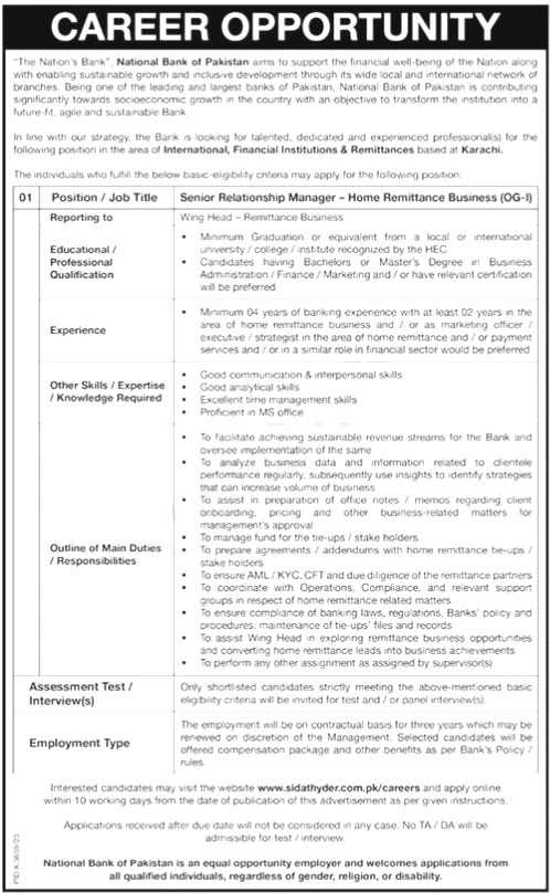 National Bank Of Pakistan Jobs 2024