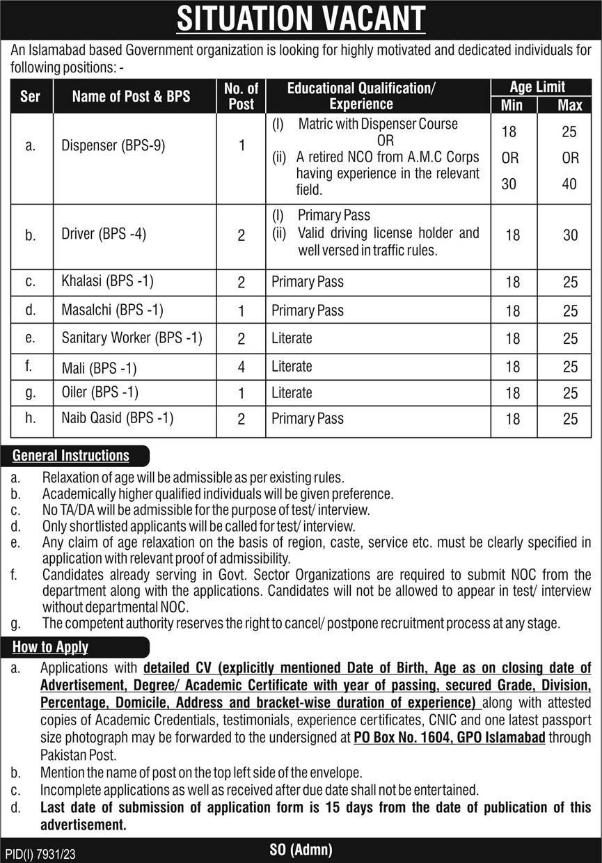 Government Organization Jobs 2024