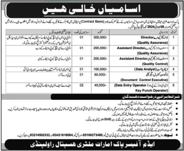 Pak Emirates Military Hospital Jobs 2024