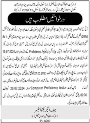 District Health Authority Jobs 2024