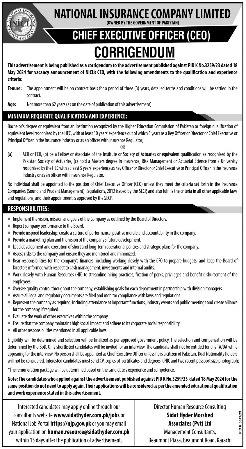 National Insurance Company Jobs 2024