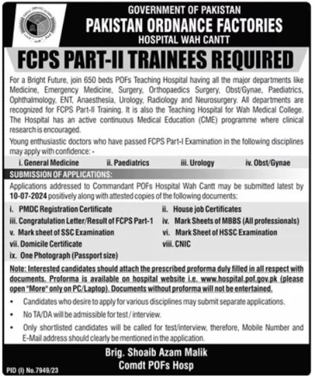 Pakistan Ordnance Factories Hospital Jobs 2024