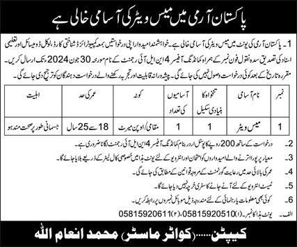 Pakistan Army Mess Waiter Jobs 2024