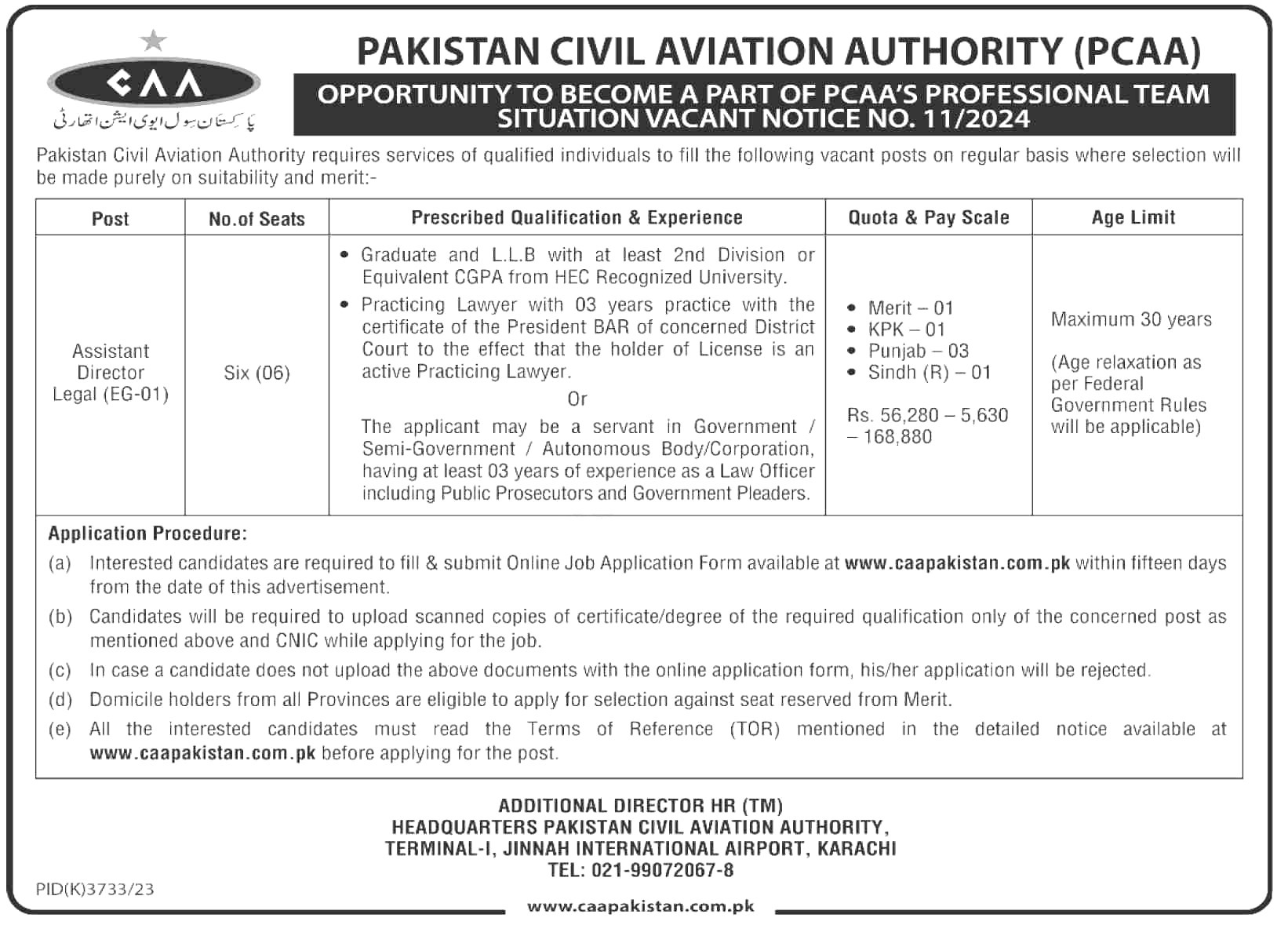 Pakistan Civil Aviation Authority Jobs 2024