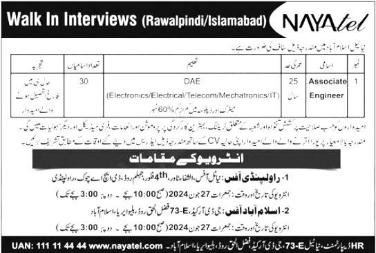 Nayatel Jobs 2024