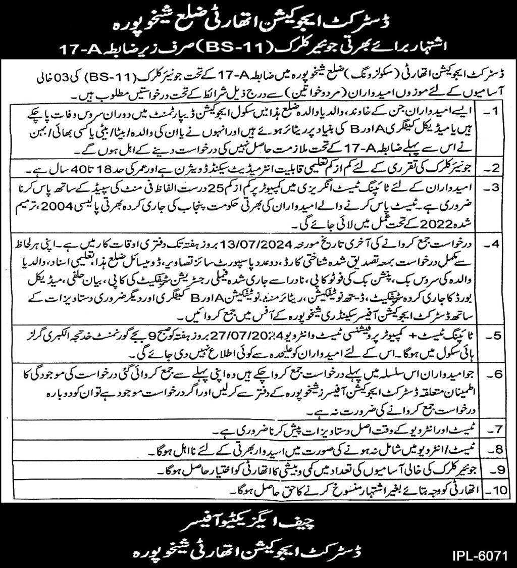 District Education Authority Jobs 2024