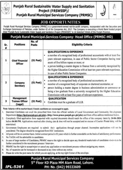 Punjab Rural Municipal Services Company Jobs 2024