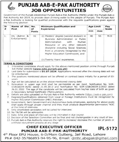 Punjab Aab e Pak Authority Jobs 2024